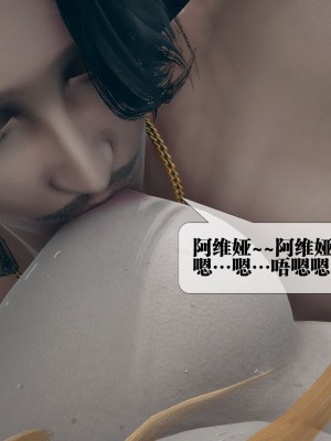 [KillerT] 墮落 3_0113