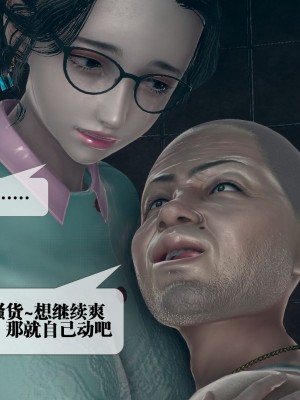 [KillerT] 墮落 3_0126