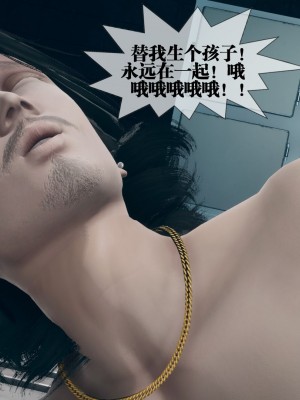 [KillerT] 墮落 3_0135