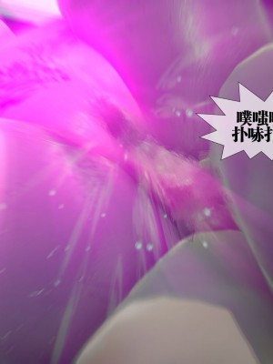 [KillerT] 墮落 3_0136