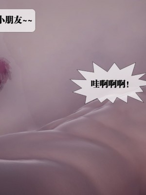 [KillerT] 墮落 3_0160