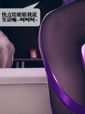 [KillerT] 墮落 3_0162
