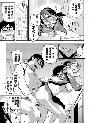 [プリ坊] ママのキッチュ・リターン_00_41