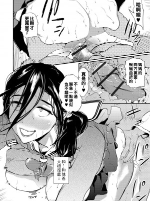 [プリ坊] ママのキッチュ・リターン_00_42