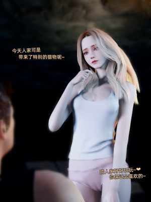 [Vchan]环肥燕瘦07_1_0