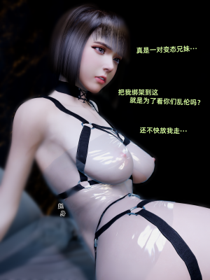 [Vchan]环肥燕瘦07_9