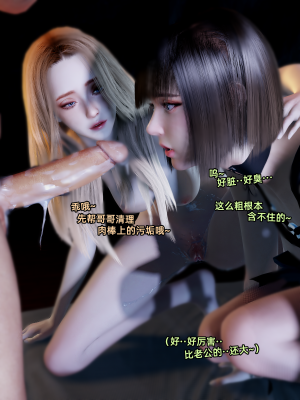[Vchan]环肥燕瘦07_14
