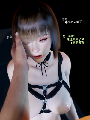 [Vchan]环肥燕瘦07_20