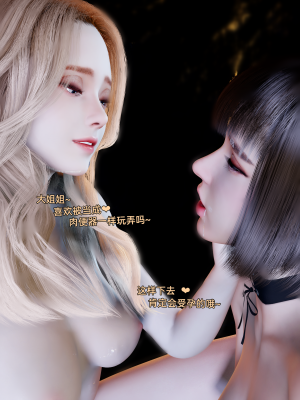 [Vchan]环肥燕瘦07_41