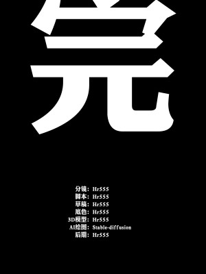 [hr555] 长途火车 [Chinese] [Decensored] [Digital]_31