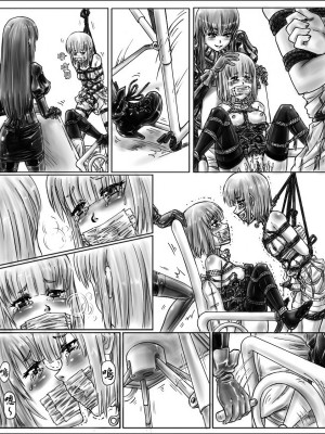 [腸焼き] お姉ちゃんはおもちゃ屋 Vol.1-4 [中国翻訳]_23