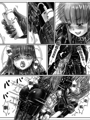 [腸焼き] お姉ちゃんはおもちゃ屋 Vol.1-4 [中国翻訳]_31