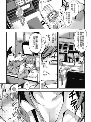[天乃一水] 色欲の系譜 母も姉も妹も [中国翻訳]_007