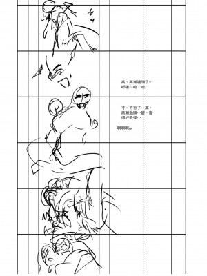 [天乃一水] 色欲の系譜 母も姉も妹も [中国翻訳]_221