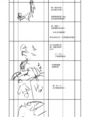 [天乃一水] 色欲の系譜 母も姉も妹も [中国翻訳]_220