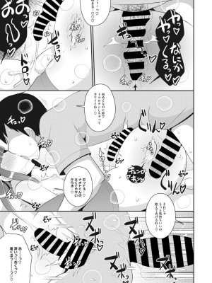 コミックメガストア Vol.5_233