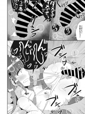 コミックメガストア Vol.5_234