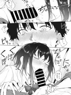 コミックメガストア Vol.5_046