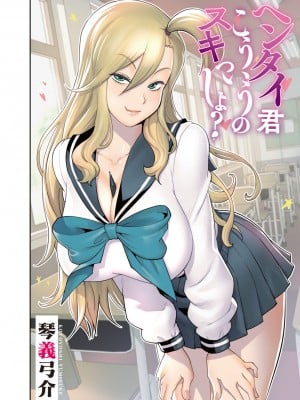 コミックメガストア Vol.5_093
