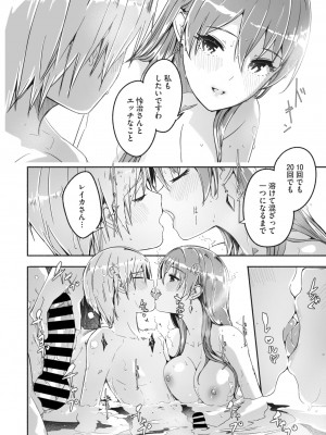コミックメガストア Vol.5_022