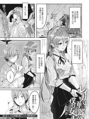 コミックメガストア Vol.5_015