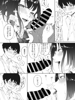 コミックメガストア Vol.5_045