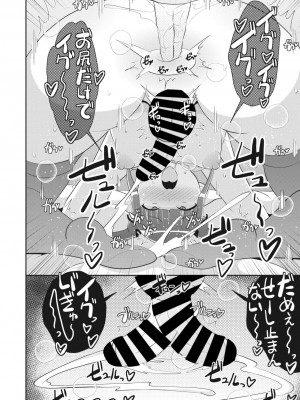 コミックメガストア Vol.5_228
