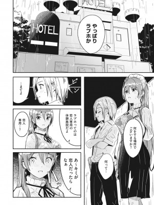 コミックメガストア Vol.5_016