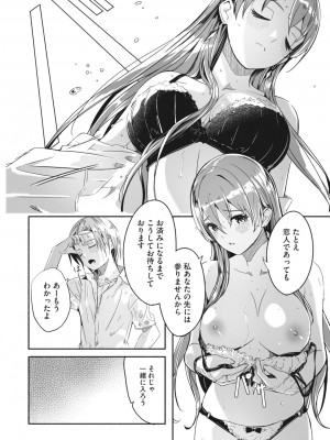 コミックメガストア Vol.5_018