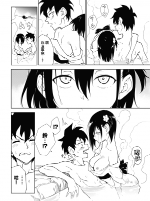 [きょくちょ] 楓と鈴 7 (COMIC BAVEL 2023年8月号) [無邪気漢化組] [DL版]_18