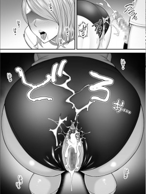 [裏飯屋 (抹茶ねじ)] お母さんのデカ尻がエロすぎて2_72