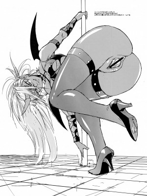 (C79) [満珍楼 (COSiNE)] ニーソックスが可愛すぎて生きるのがつらい C79オマケ本 (パンティ&ストッキング)_02