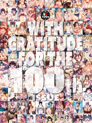 COMIC BAVEL 2023年8月号 [DL版]_631