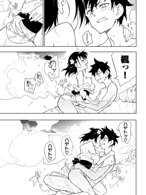 COMIC BAVEL 2023年8月号 [DL版]_086