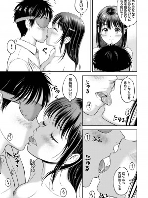 COMIC BAVEL 2023年8月号 [DL版]_406