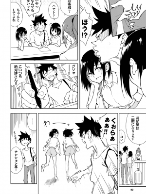COMIC BAVEL 2023年8月号 [DL版]_075