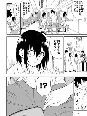 COMIC BAVEL 2023年8月号 [DL版]_071