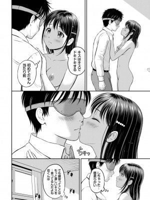 COMIC BAVEL 2023年8月号 [DL版]_405