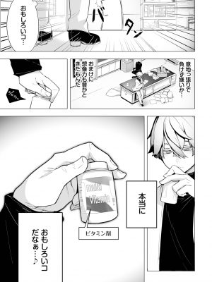 COMIC BAVEL 2023年8月号 [DL版]_625