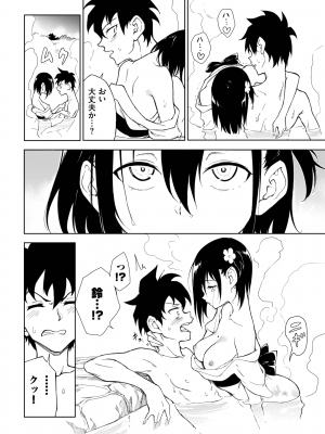 COMIC BAVEL 2023年8月号 [DL版]_083