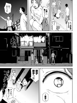 COMIC BAVEL 2023年8月号 [DL版]_306