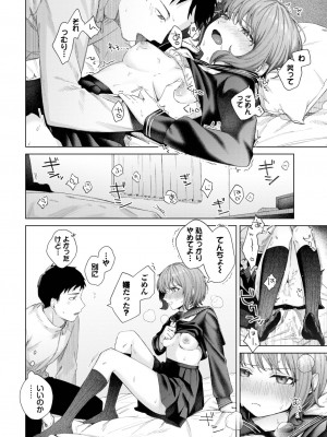 COMIC BAVEL 2023年8月号 [DL版]_591