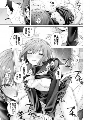 COMIC BAVEL 2023年8月号 [DL版]_594