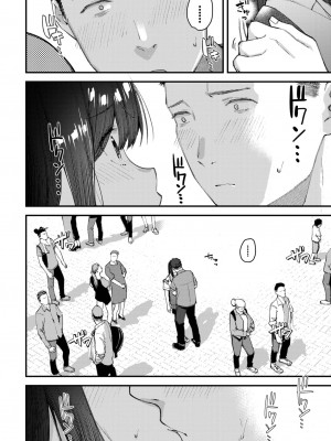 COMIC BAVEL 2023年8月号 [DL版]_339