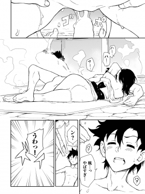 COMIC BAVEL 2023年8月号 [DL版]_091