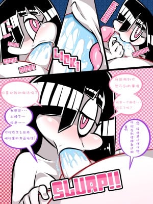 [Riukykappa] Paranormal Pleasure｜灵异快感 [黑作坊机翻]_08