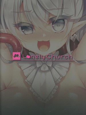 (COMIC1☆22) [Lonely Church (鈴音れな)] 姫様がエロトラップに引っかかるワケがない (遊☆戯☆王 OCG)_21