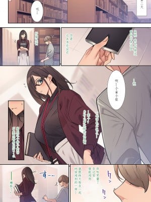 [ななお] 花の匂い (コミック エグゼ 43)_08