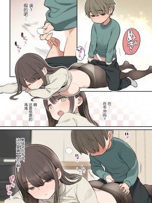 [ひぐま屋 (野良ヒグマ)] 没になったおねショタ漫画 [中国翻訳]