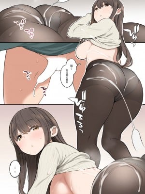 [ひぐま屋 (野良ヒグマ)] 没になったおねショタ漫画 [中国翻訳]_[TOC] 11